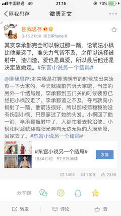 宝贝轻点张泽禹